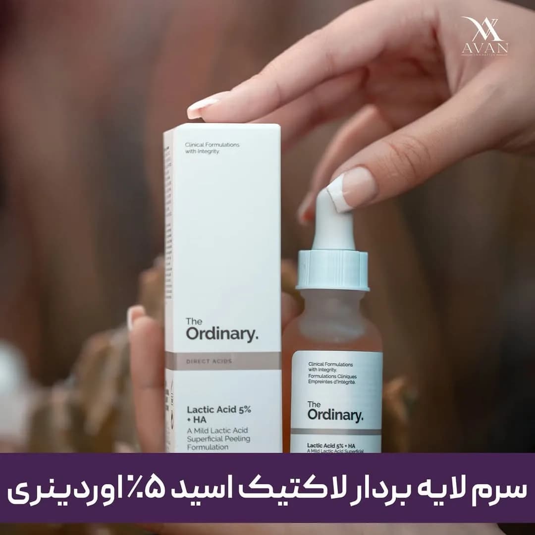 سرم لایهبردار لاکتیک اسید ۵٪ اوردینری