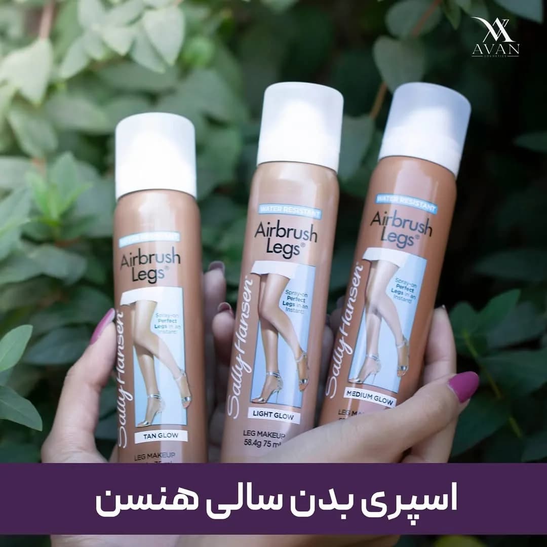 اسپری برانزر بدن ایربراش لگز سالی هنسن