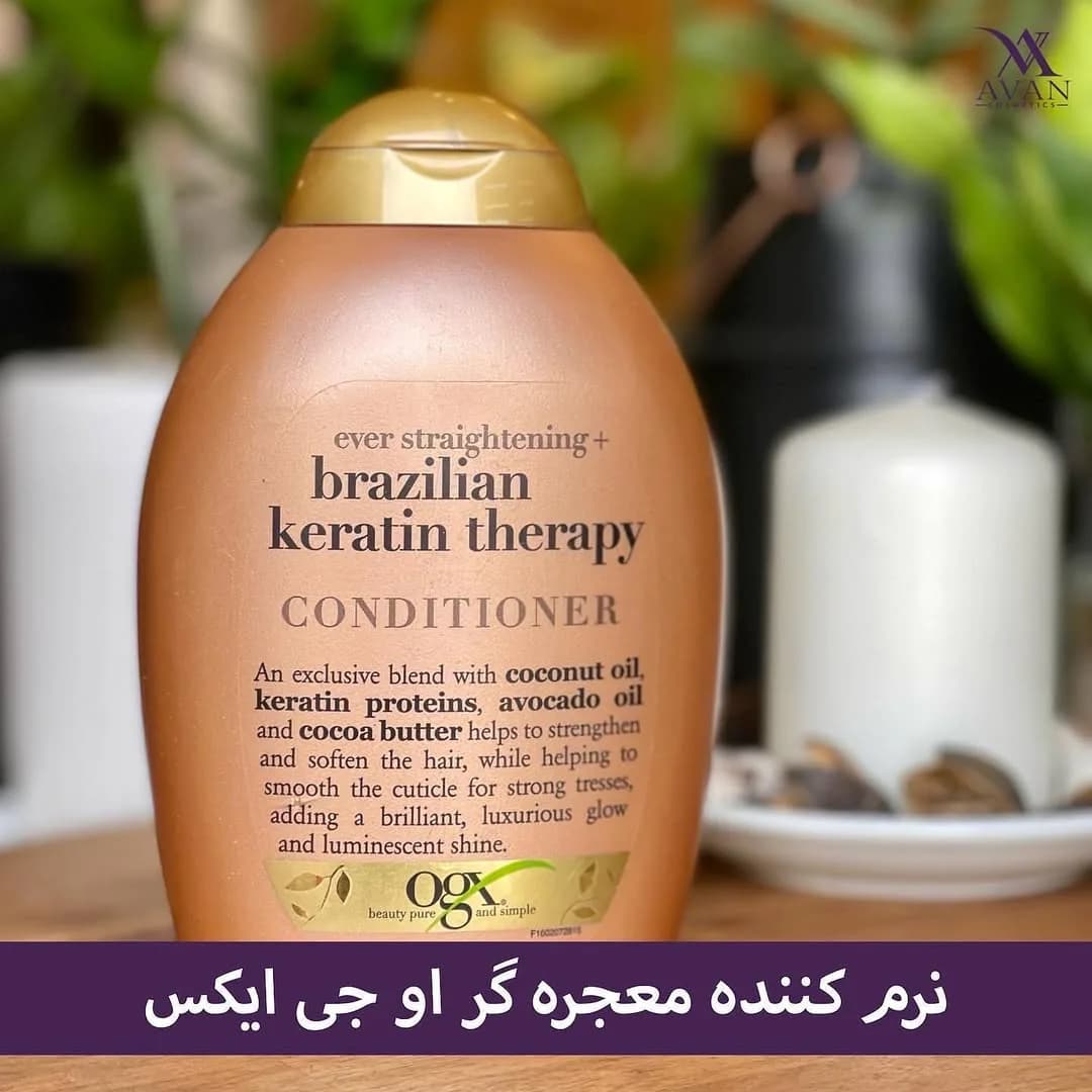 نرمکننده مو کراتین او جی ایکس