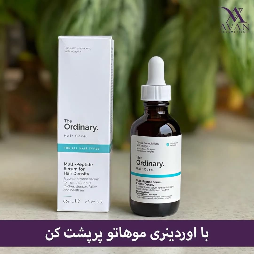 سرم ضدریزش مو مولتیپپتید اوردینری