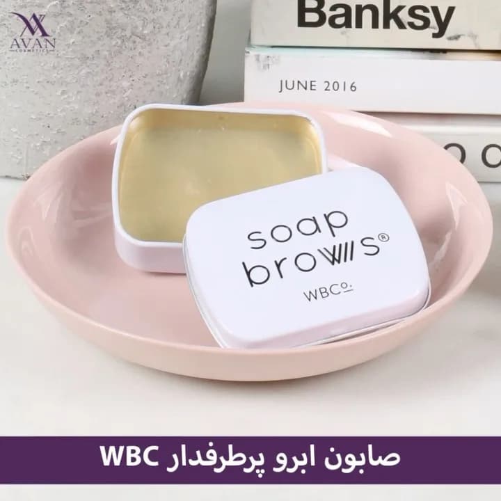 صابون ابرو سوپ براوز، رنگ سفید و زرد، جنس فلز، ظرف فلزی کوچک
