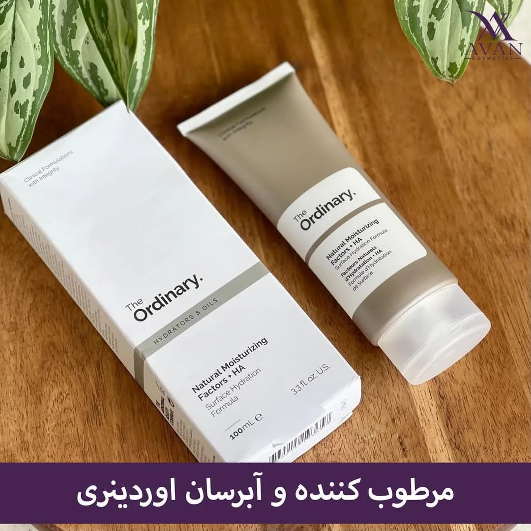 کرم مرطوبکننده و آبرسان اوردینری