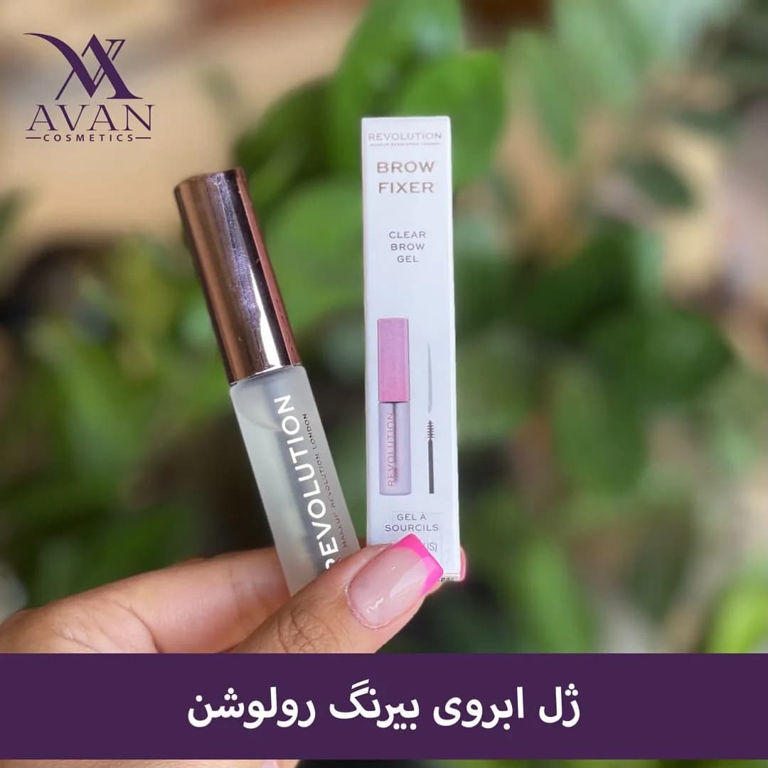 ژل ابرو براو فیکسر روولوشن، رنگ بی‌رنگ، نقره‌ای و سفید، جنس پلاستیک، فرچه ای