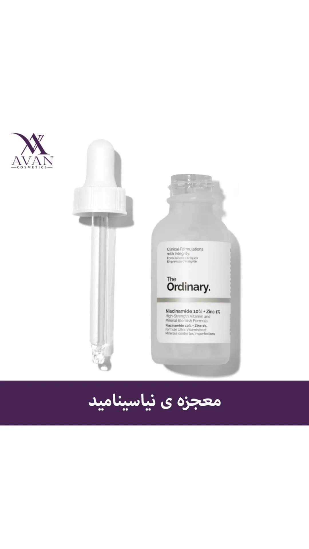 سرم نیاسینامید و زینک اوردینری، رنگ سفید و شفاف، جنس شیشه و پلاستیک، بطری با قطره‌چکان