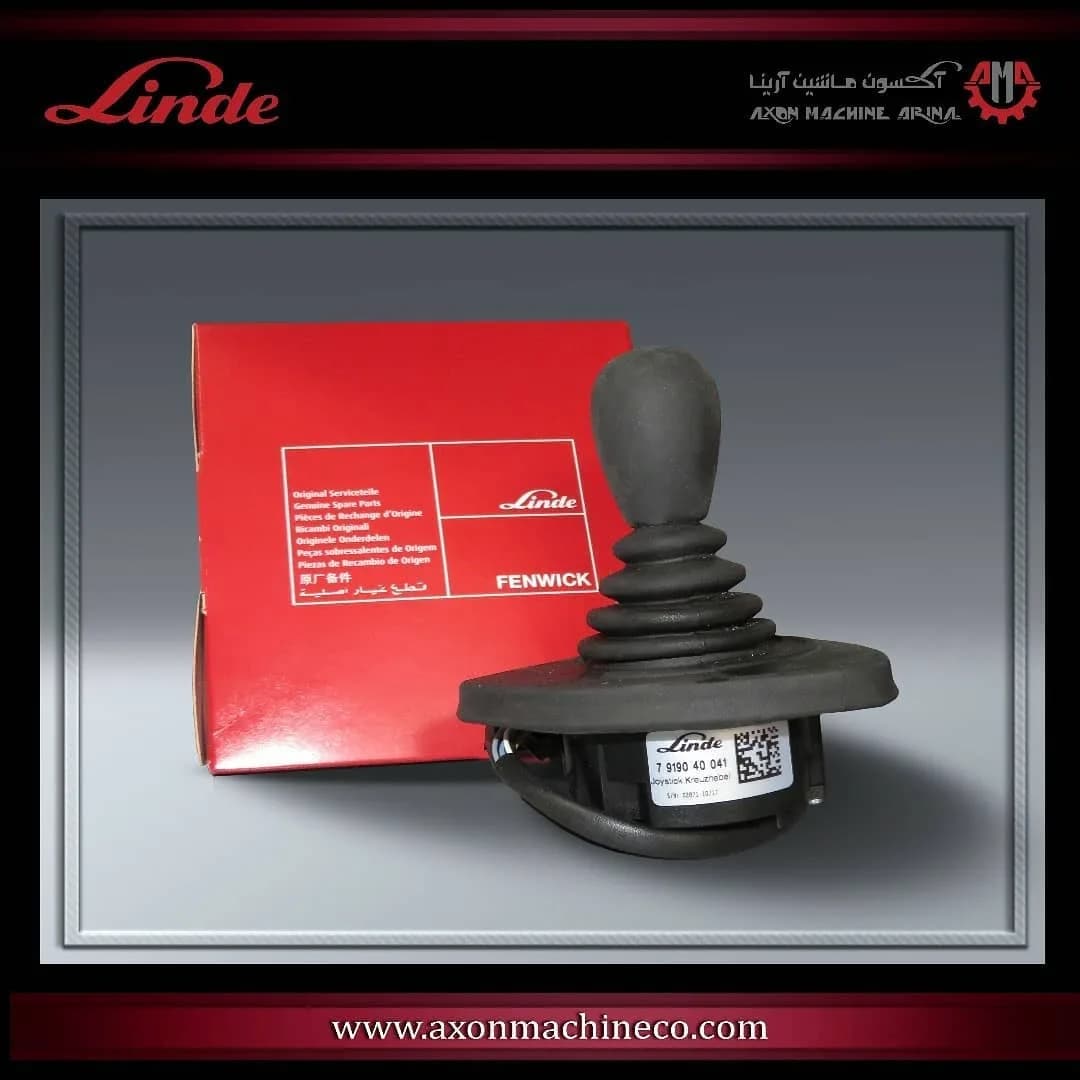جویاستیک لیفتراک لینده، رنگ مشکی، جنس پلاستیک، اهرم صنعتی