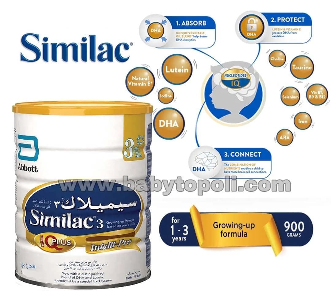 شیرخشک آی‌کیو پلاس شماره ۳ سیمیلاک