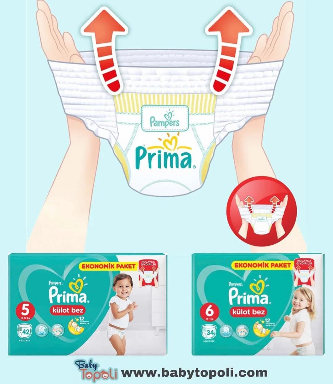 پوشک شورتی پریما سایز ۵ و ۶