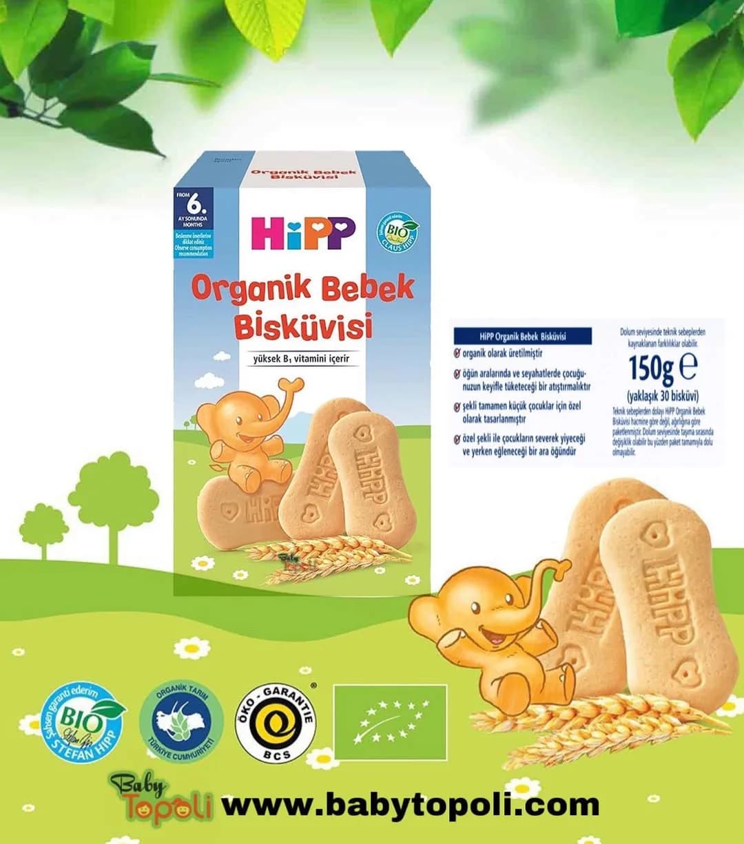 بیسکویت ارگانیک همراه شیر ۱۵۰ گرمی هیپ