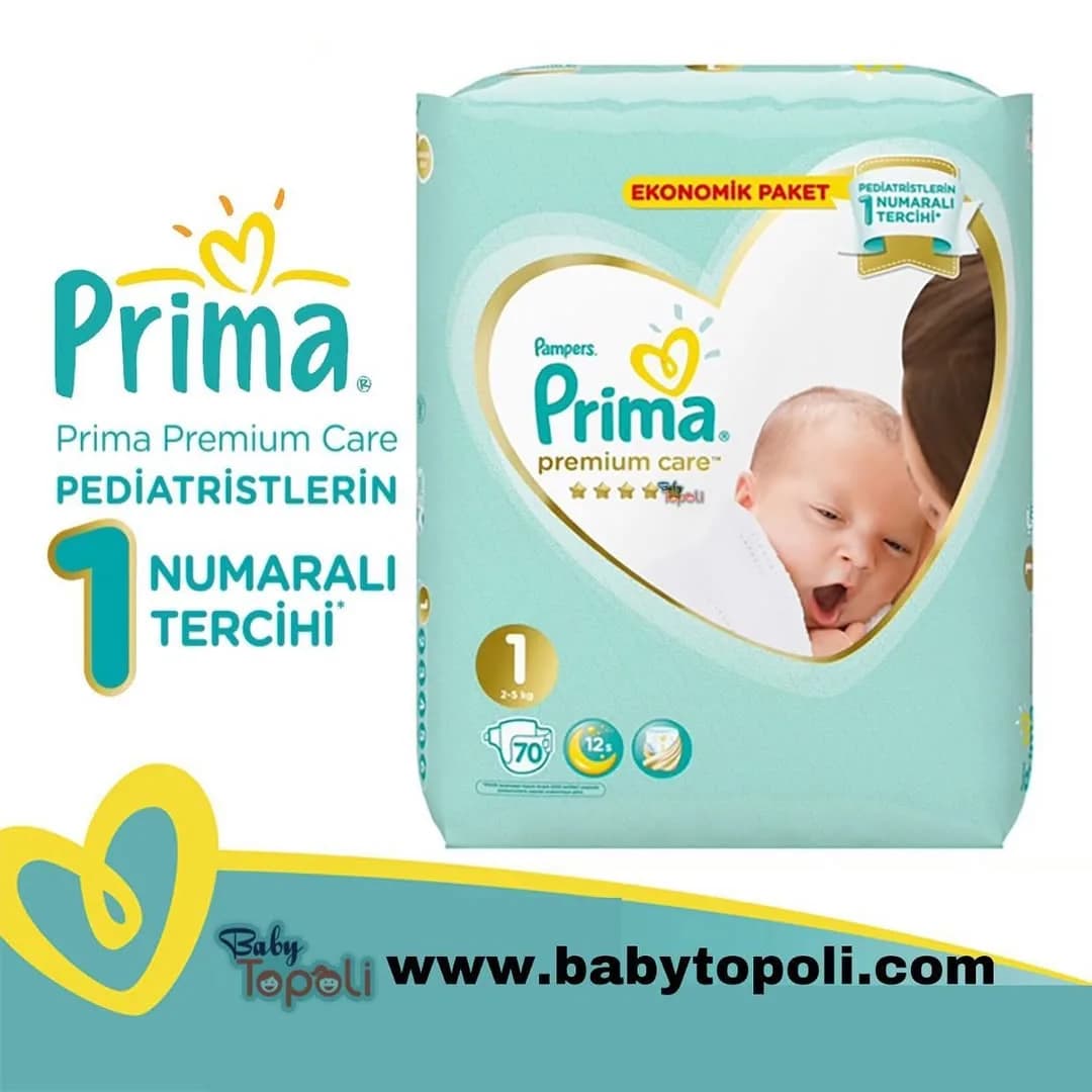 پوشک ضدحساسیت سایز ۱ پریما، رنگ آبی و سفید، جنس پلاستیک، بسته پلاستیکی