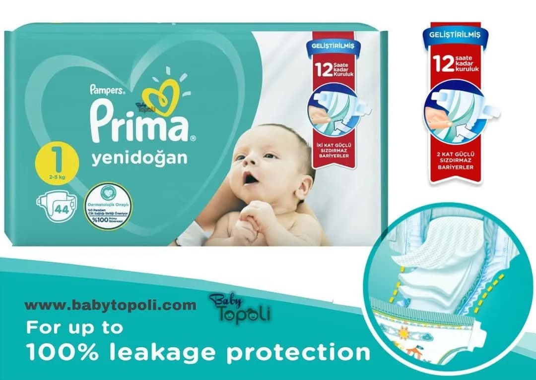 پوشک چسبی سایز ۱ ۴۴ عددی پریما، رنگ آبی و سفید، بسته پوشک