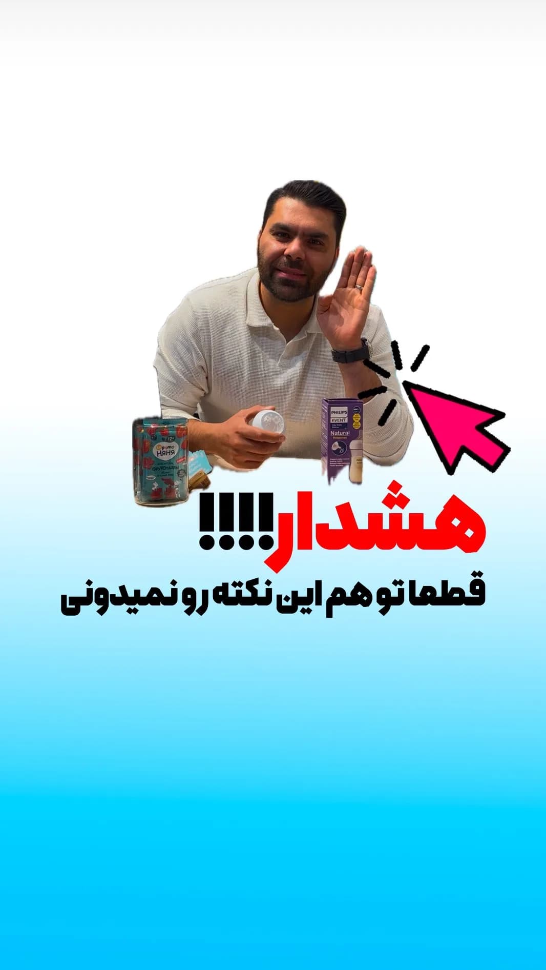 شیشه شیر ضدکولیک اونت، رنگ بنفش و سفید، جنس پلاستیک
