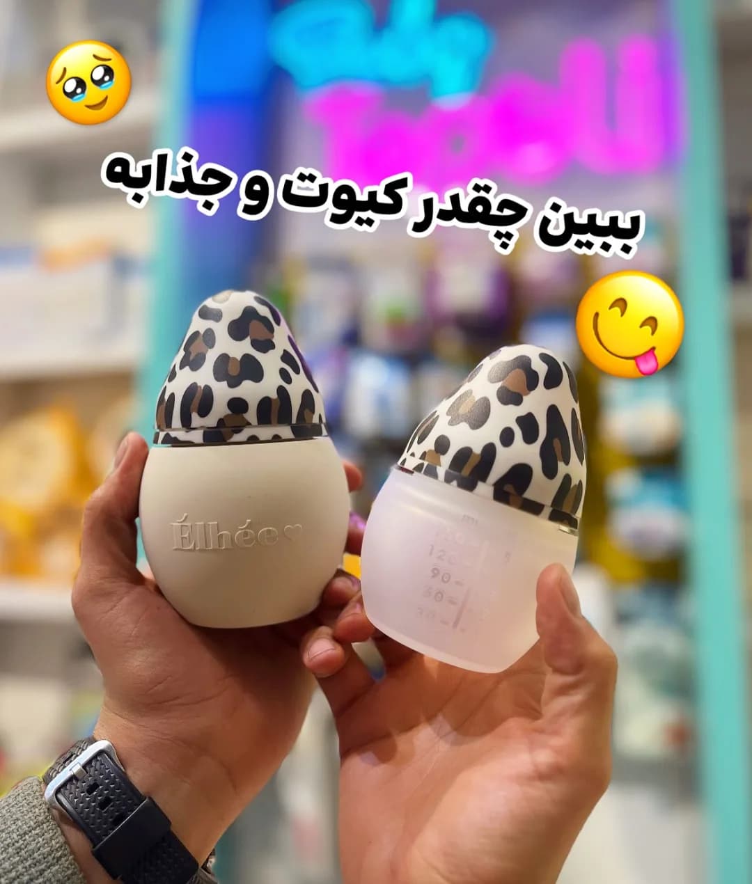 شیشه شیر سیلیکونی طرح پلنگی