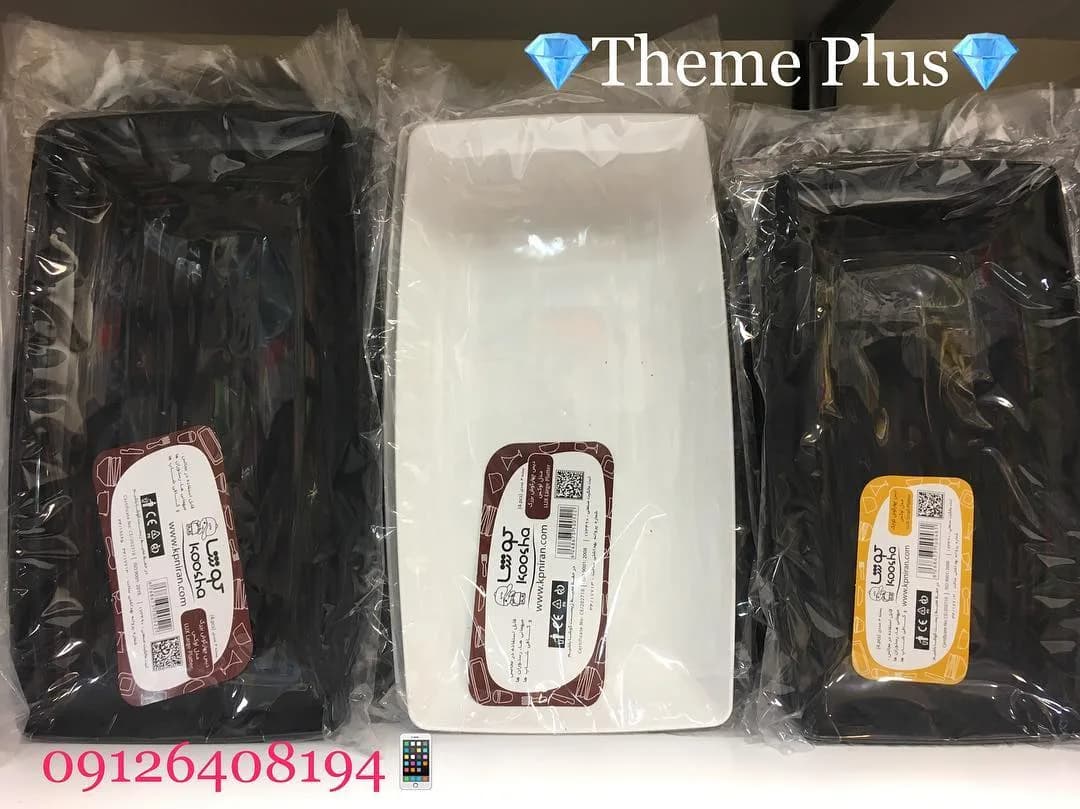 ظروف یکبار مصرف لوکس