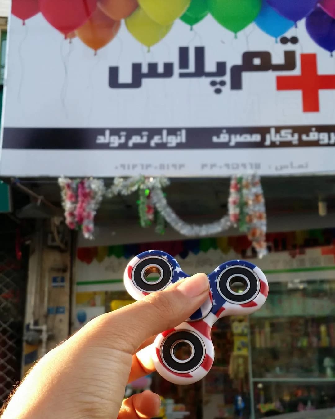 اسپینر فلزی طرح امریکا، رنگ سفید، قرمز و آبی، جنس پلاستیک، سه پره