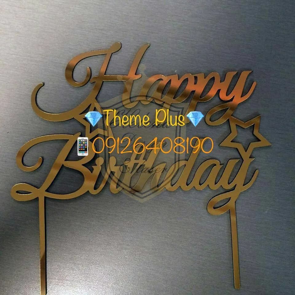 تاپر تزئینی کیک تولد مبارک، رنگ طلایی، جنس اکریلیک، نوشته Happy Birthday