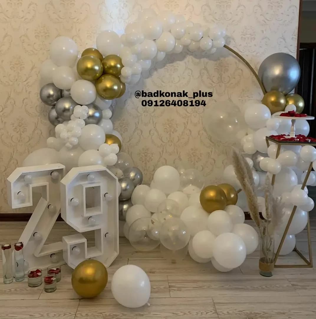 بادکنکآرایی تولد، رنگ سفید، طلایی و نقرهای، جنس پلاستیک، مدل قوس