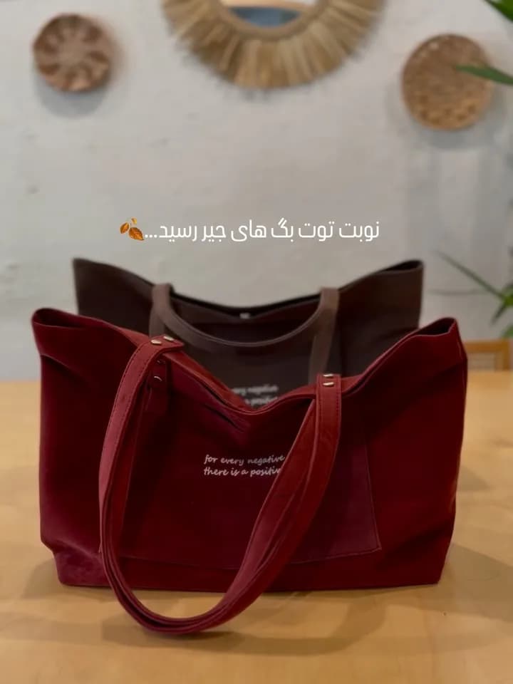 توتبگ ماه جیر