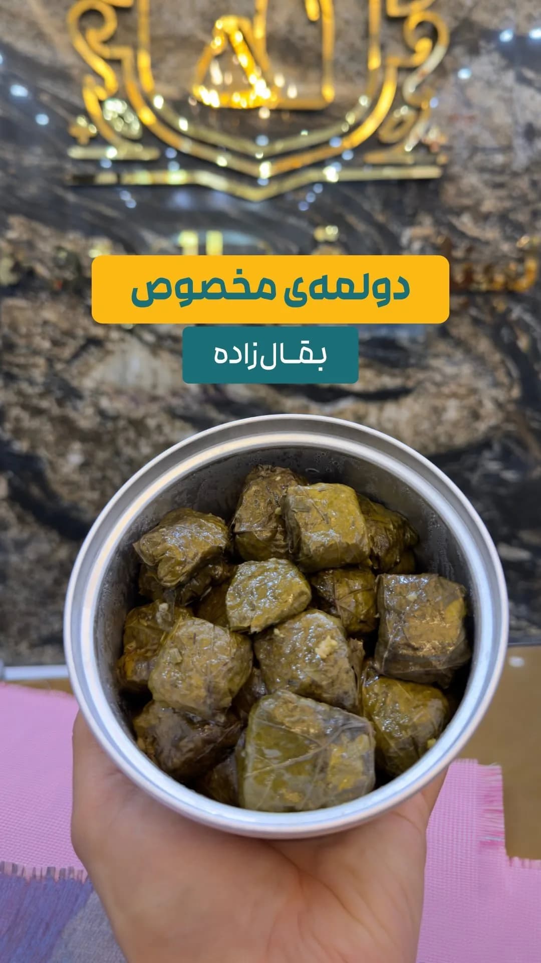 دلمه برگ مو، رنگ سبز تیره، جنس خوراکی، ظرف استوانهای