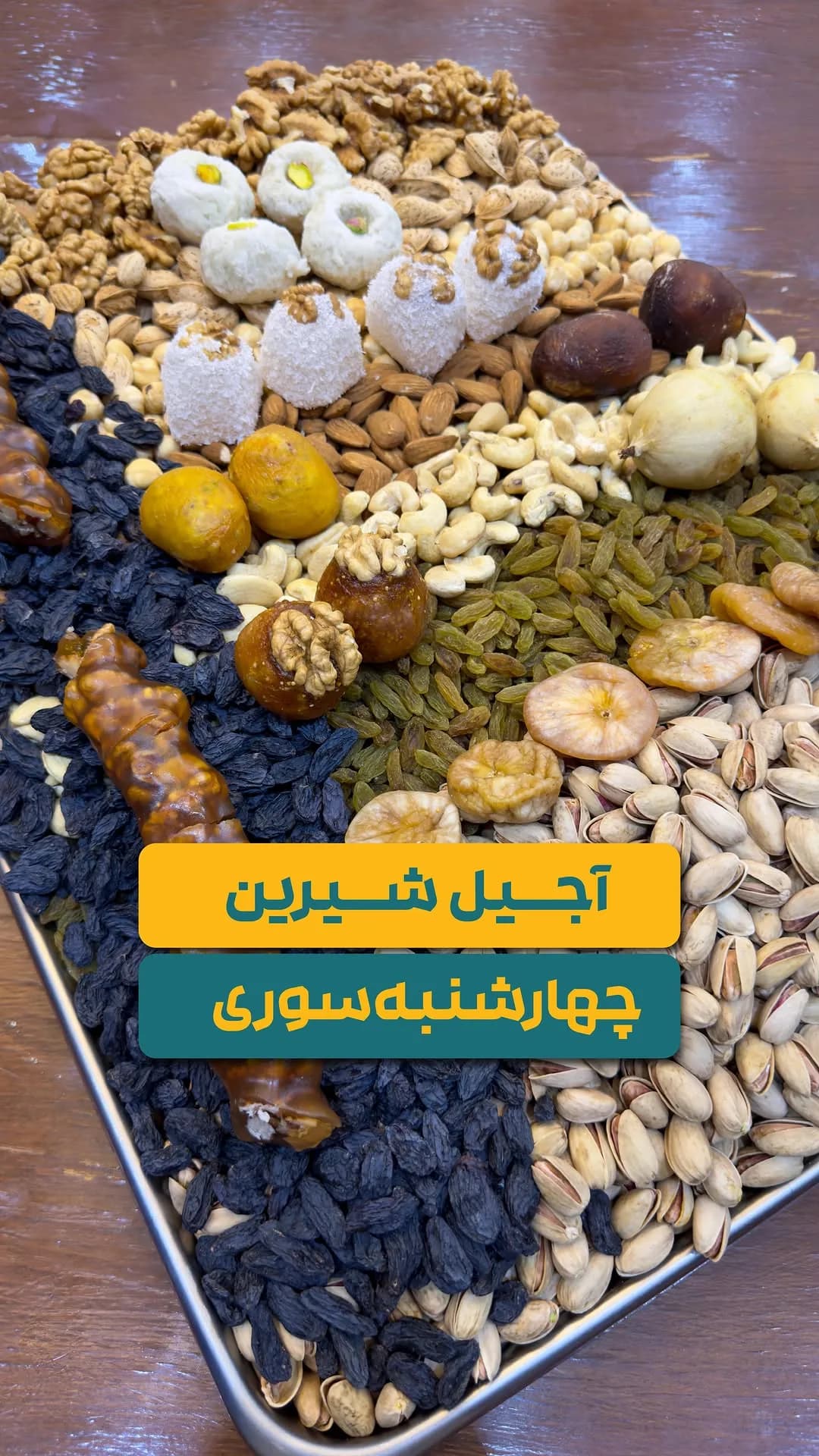 آجیل شیرین چهارشنبهسوری بقالزاده
