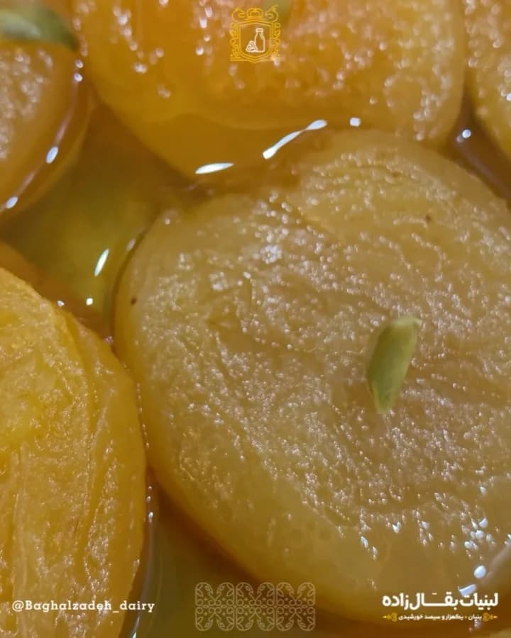 مربای قیسی