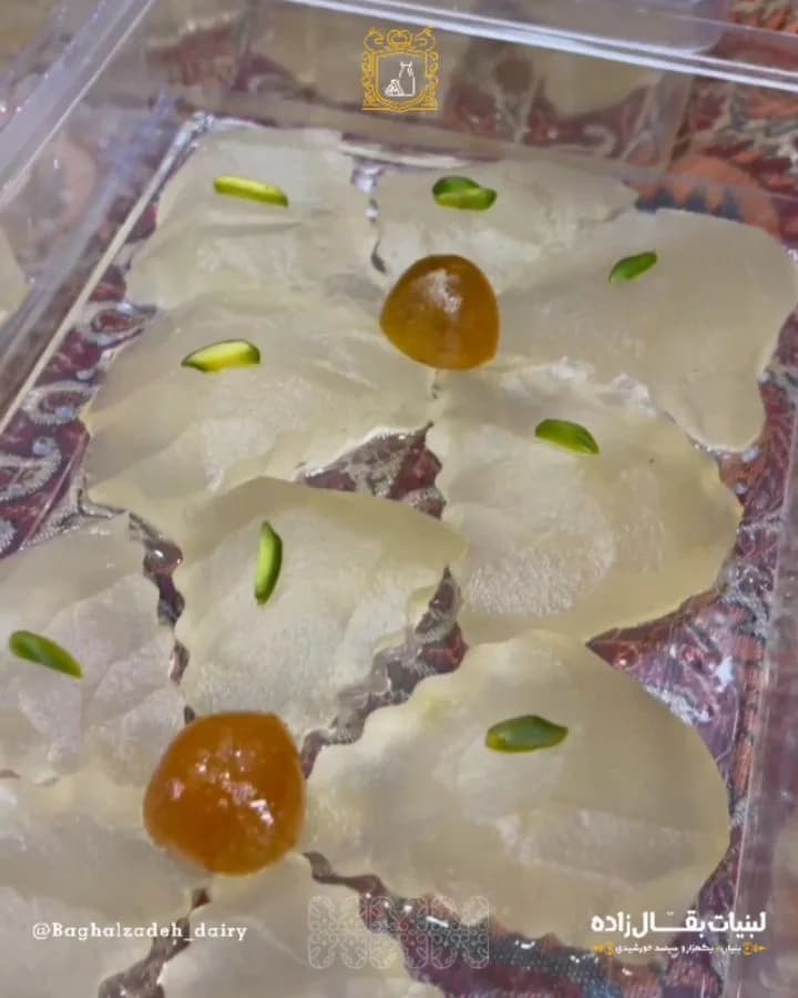 مربای بالنگ