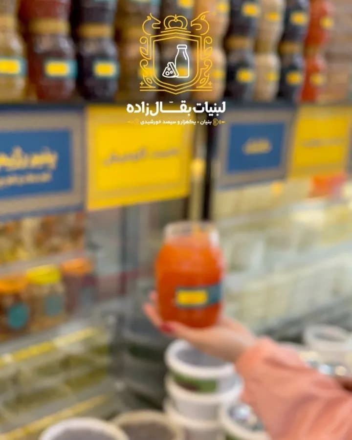 مربای هویج خانگی، رنگ نارنجی، جنس شیشه، شیشه مربا