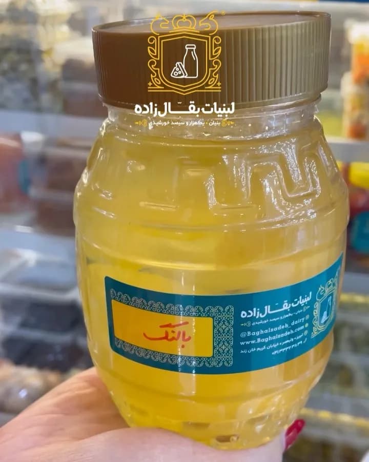 مربای بالنگ