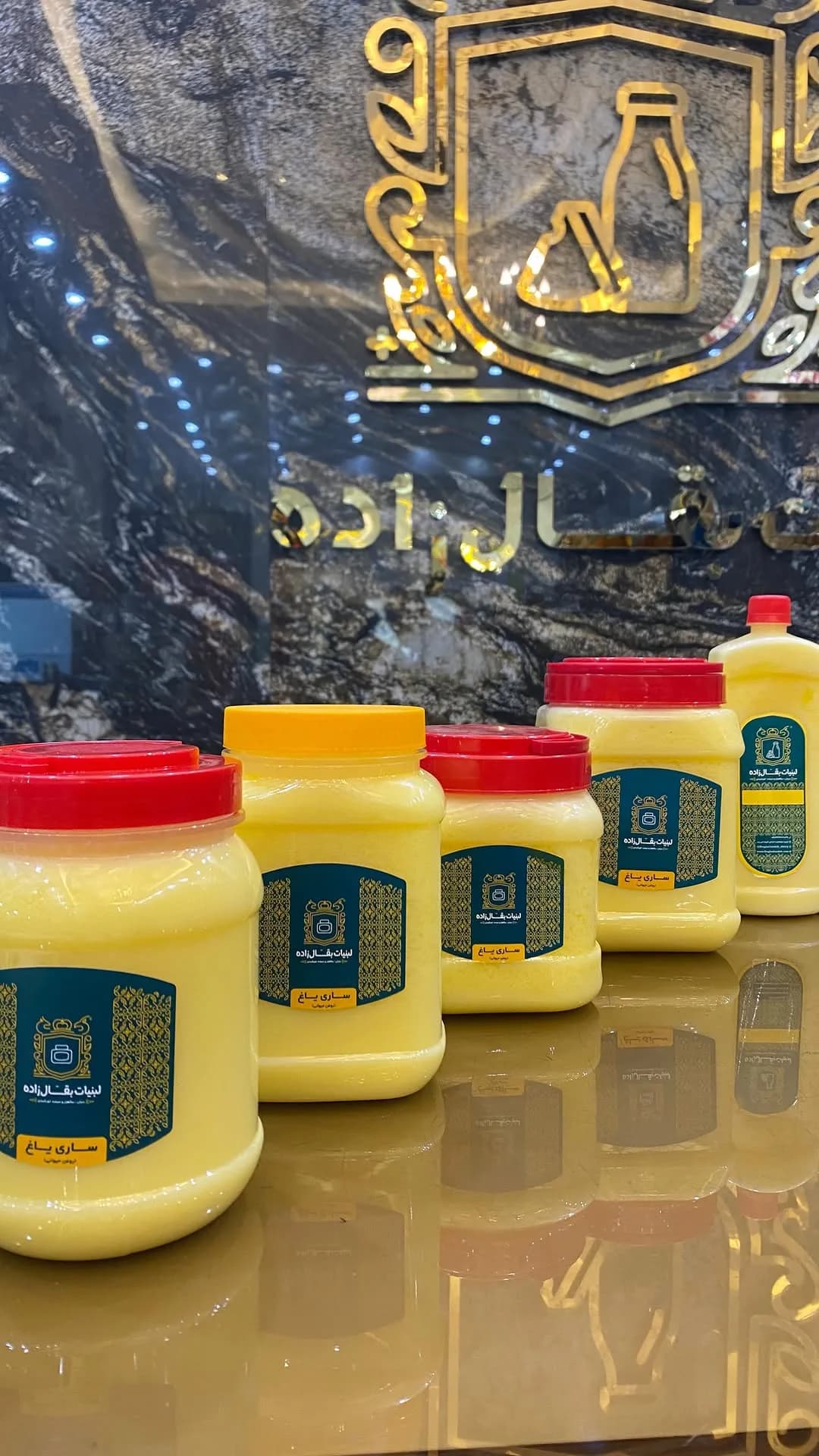 روغن حیوانی