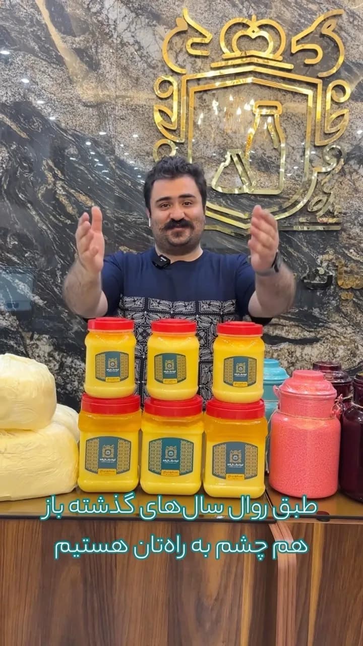 روغن حیوانی ساری یاغ، رنگ زرد، قرمز و سفید، جنس پلاستیک، ظرف استوانهای دردار