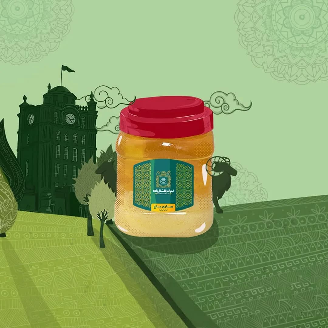 روغن حیوانی ساری یاغ، رنگ زرد و قرمز، جنس پلاستیک، جار
