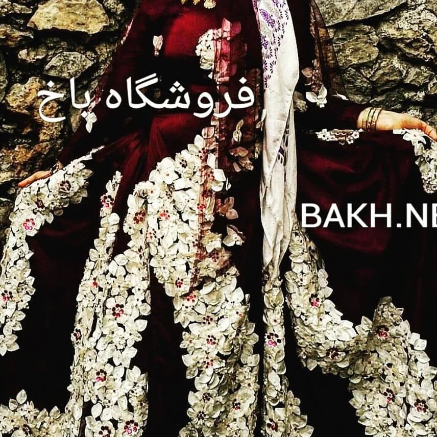 لباس محلی مجلسی مدل ۱۳۲