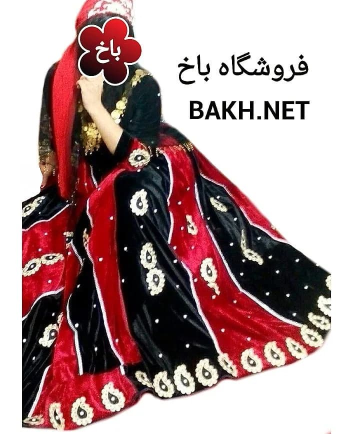 ست لباس محلی، رنگ مشکی، قرمز و طلایی، جنس مخمل، طرح گلدوزی، بلند، گشاد، آستین بلند