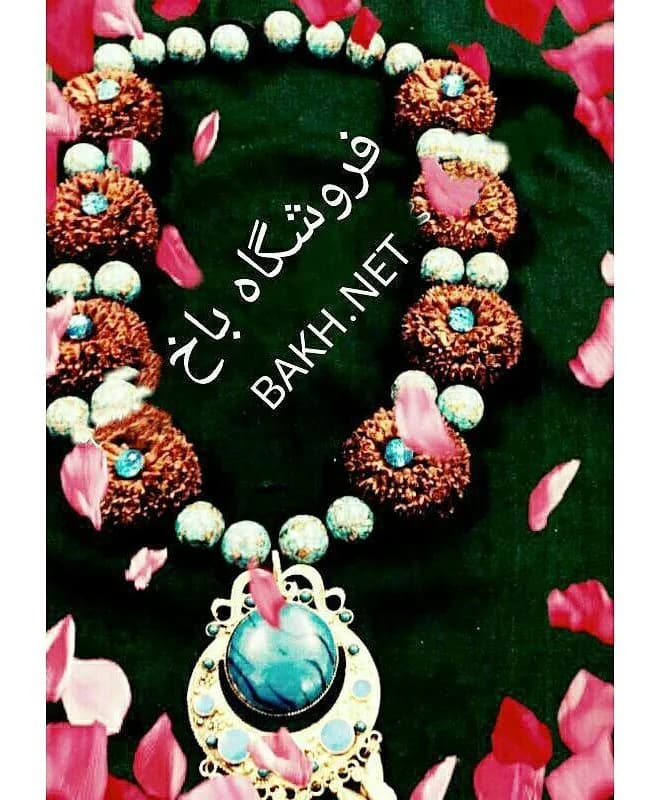 گردنبند محلی، رنگ قهوه‌ای، فیروزه‌ای و طلایی، دایره‌ای، آویزدار