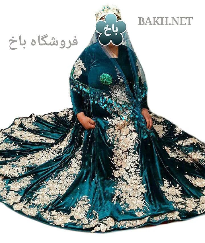 لباس محلی با تاج