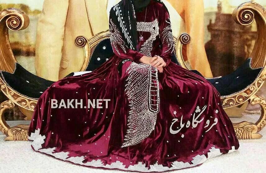 لباس محلی بختیاری