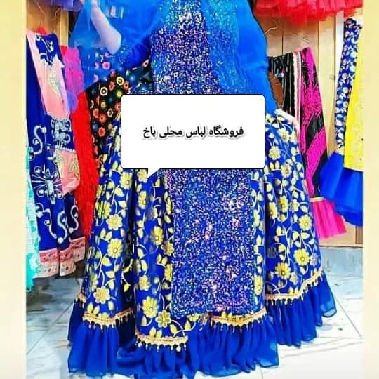 اجارهی لباس محلی آبی، رنگ زرد، طرح گلدار، بلند، دامن پفدار، آستین بلند