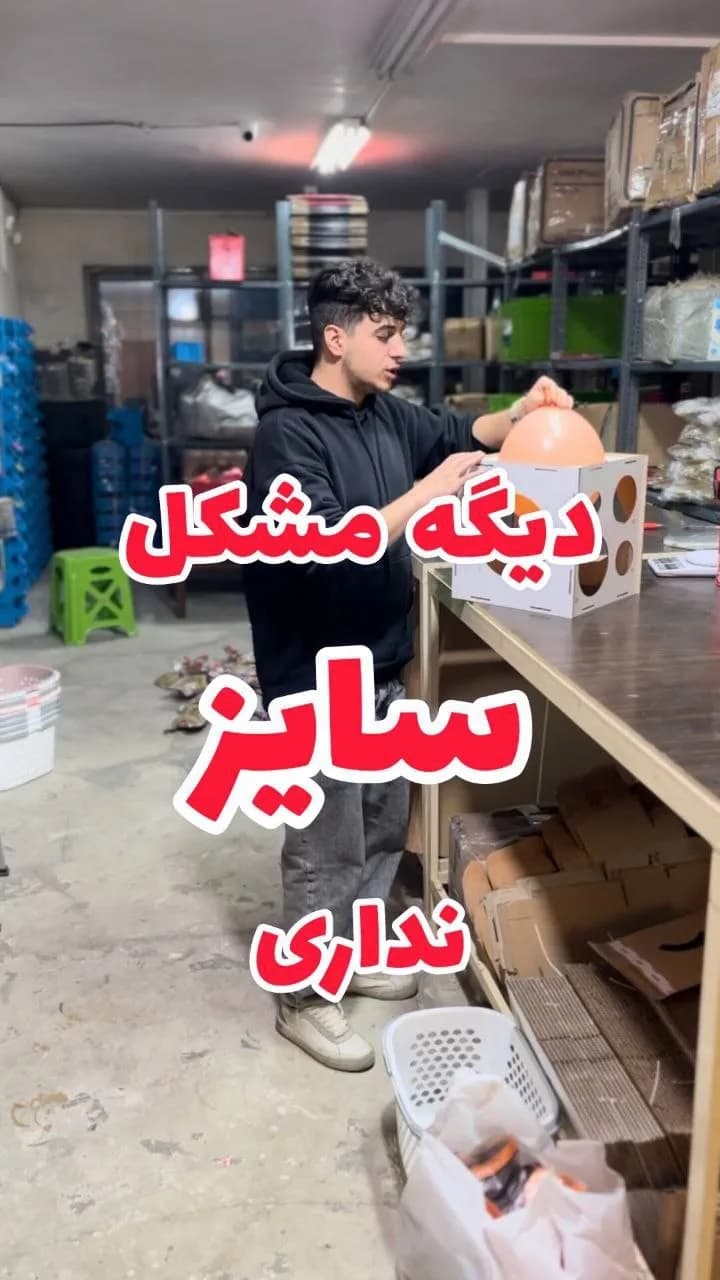 سایزگیر بادکنک، رنگ سفید، جنس پلاستیک، جعبه‌ای