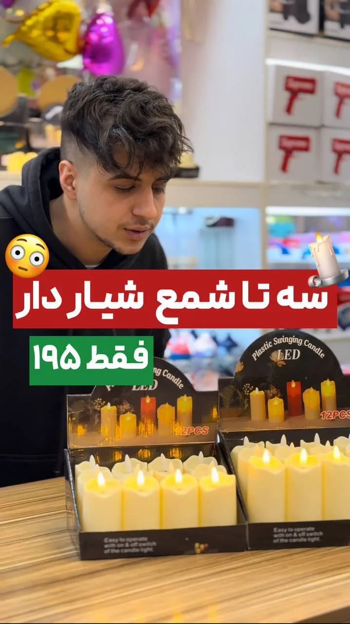 شمع LED شیاردار سه سایز، رنگ کرم و زرد، جنس پلاستیک و پارافین، استوانه‌ای شیاردار