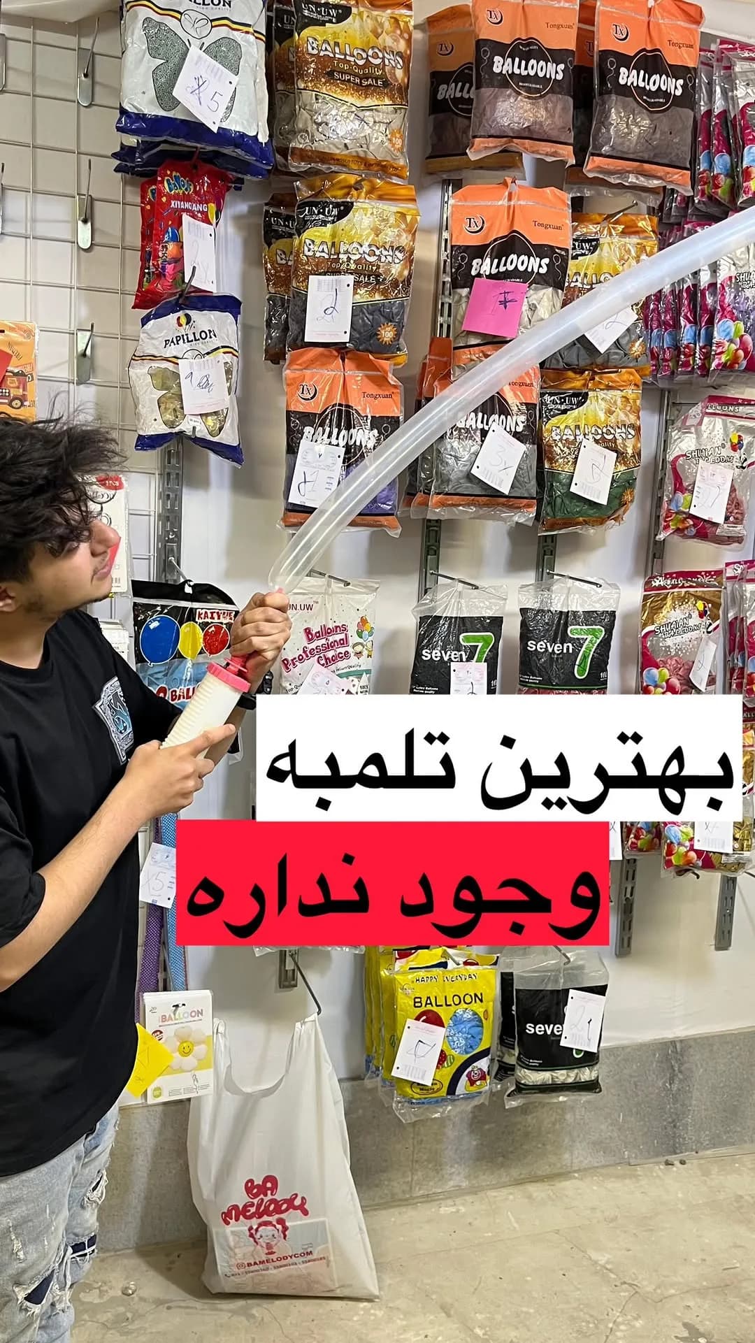 پمپ دستی بادکنک، رنگ سفید و صورتی، جنس پلاستیک، دستی استوانه‌ای