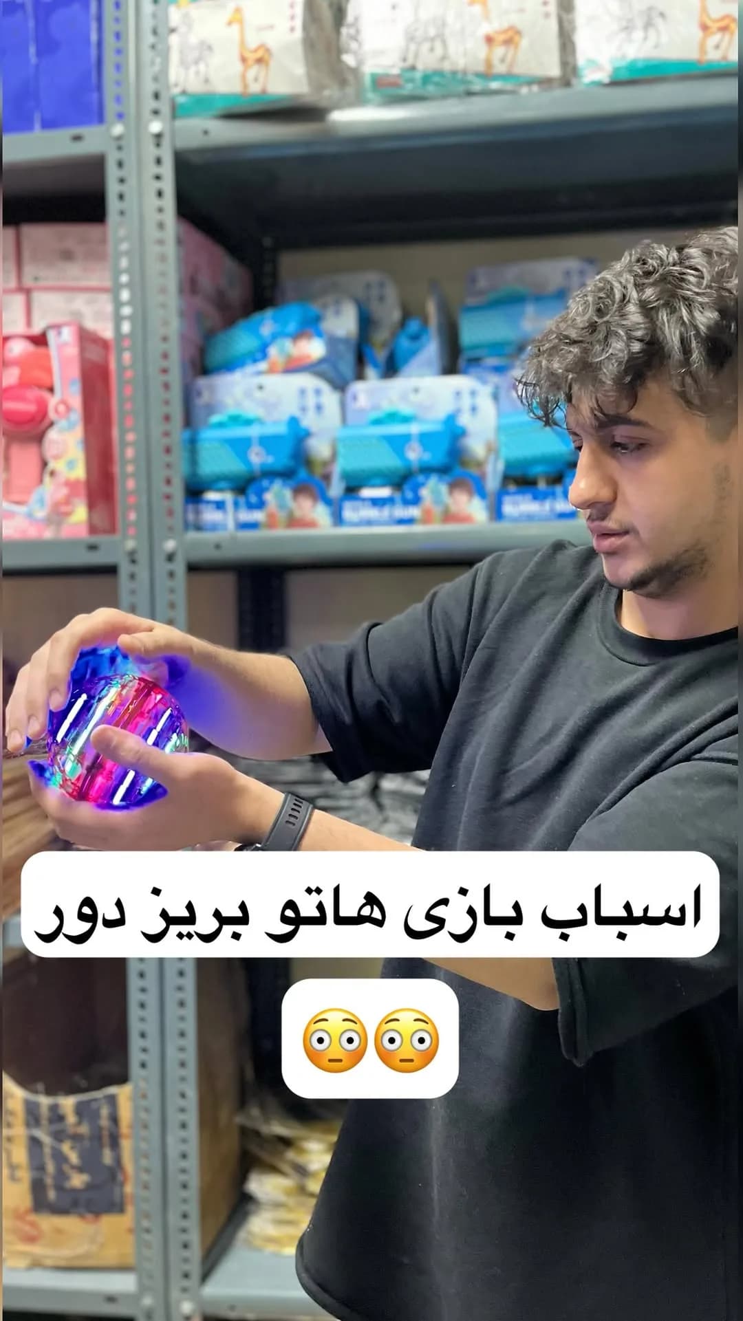 اسپینر پرنده