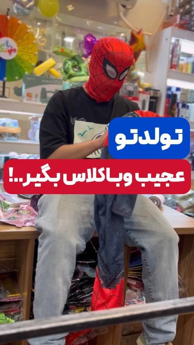 لباس تم مرد عنکبوتی، رنگ قرمز، مشکی و آبی، جنس پارچه و پلاستیک، لباس سرهمی و ماسک