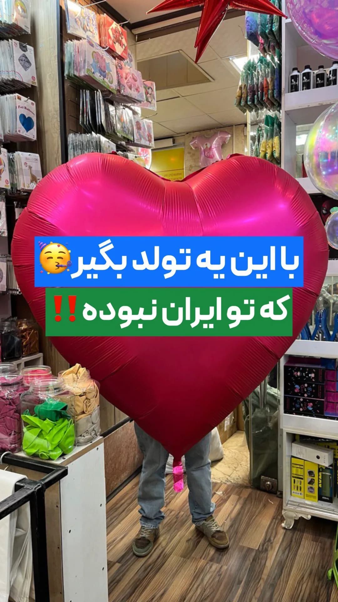 بادکنک فویلی قلب بزرگ، رنگ سرخابی، جنس پلاستیک، قلبی بزرگ