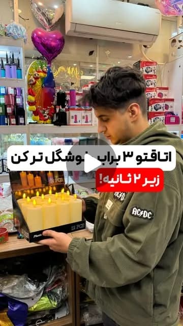 شمع LED، رنگ کرم و زرد، جنس پلاستیک و مومی، شمع استوانهای تزئینی