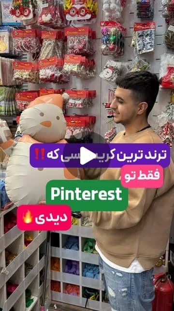 بادکنک فویلی کریسمس