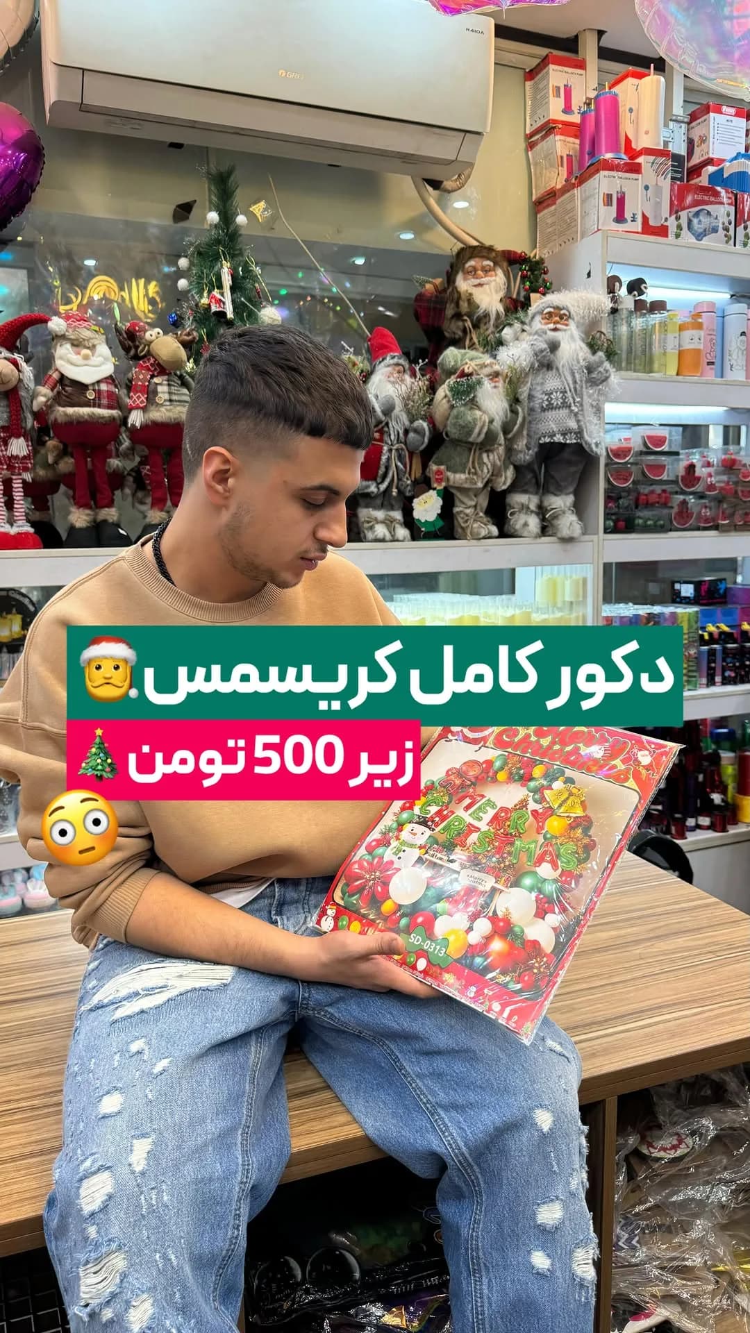 پکیج دکور کریسمس، رنگ قرمز، سبز و سفید، جنس مقوایی و پارچهای، بسته دکوراتیو