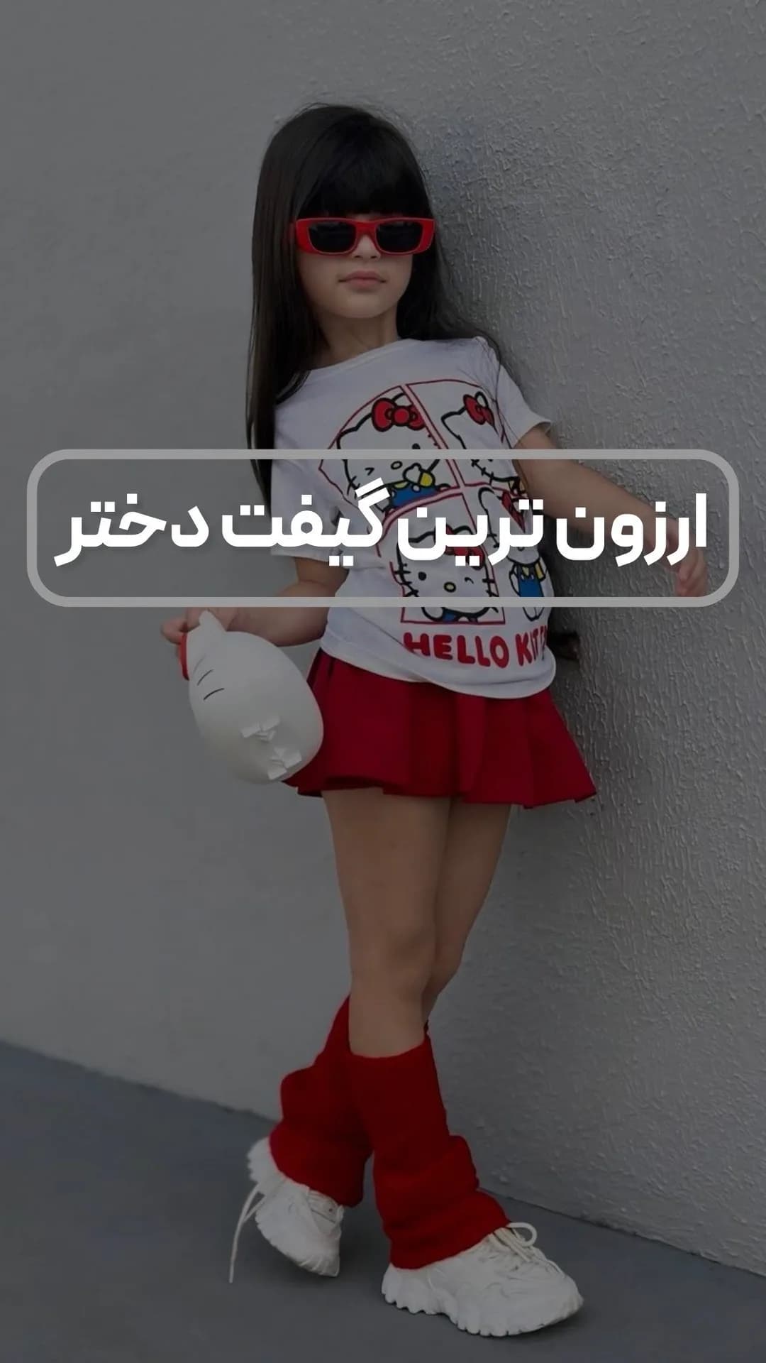 گیفت روز دختر، رنگ سفید و قرمز، طرح شخصیت کارتونی، تیشرت آستین کوتاه، دامن کوتاه