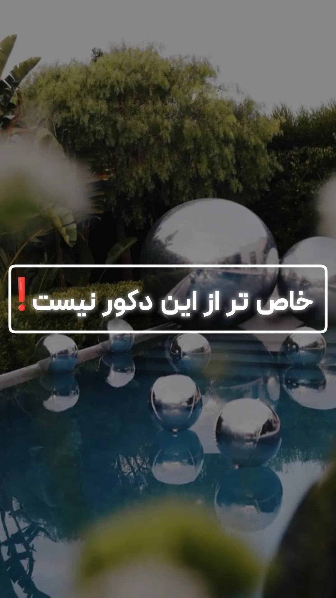 بالن شفاف دکوراتیو، رنگ نقره‌ای، جنس فلز، کروی
