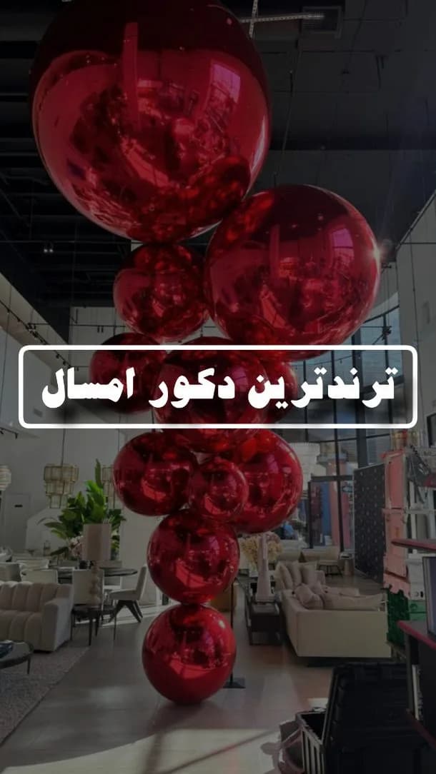 بادکنک اوربز