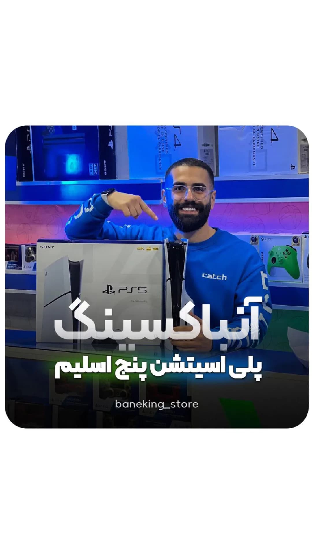 کنسول پلی استیشن ۵ یک ترابایت، رنگ سفید و مشکی، جنس پلاستیک