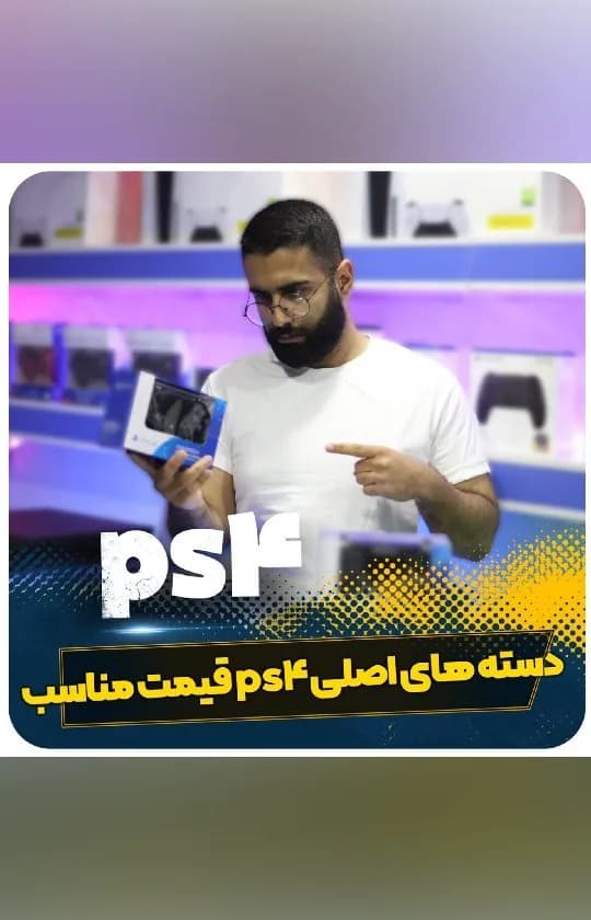 دسته بازی دوال‌شاک ۴ پلی‌استیشن، رنگ مشکی، جنس پلاستیک، دسته پلی استیشن ۴